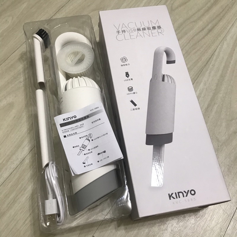 KINYO 手持USB 無線吸塵器 KVC-5885