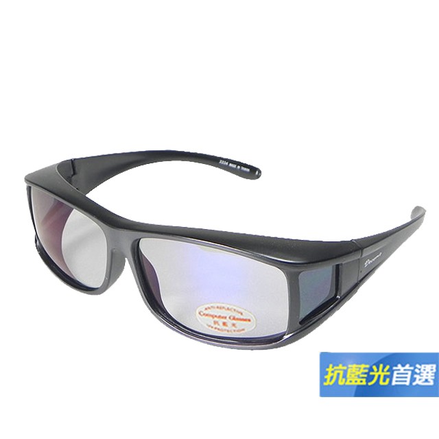 【Docomo品牌】可包覆式太陽眼鏡 頂級抗藍光鏡片 可直接包覆於近視眼鏡上 立即升級抗藍光眼鏡  近視族必備配件