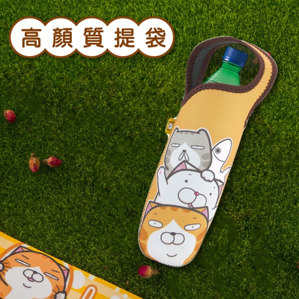 《白爛貓LanLancCat》水壺／保溫瓶提袋《正版授權商品》