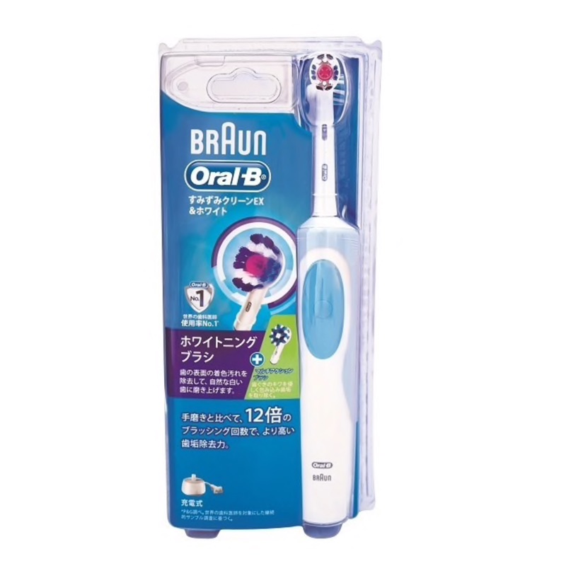 歐樂B Oral-B 百靈歐樂B美白電動牙刷D12-全新商品未使用
