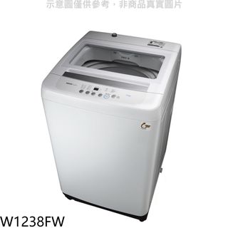 東元 12公斤洗衣機W1238FW 大型配送
