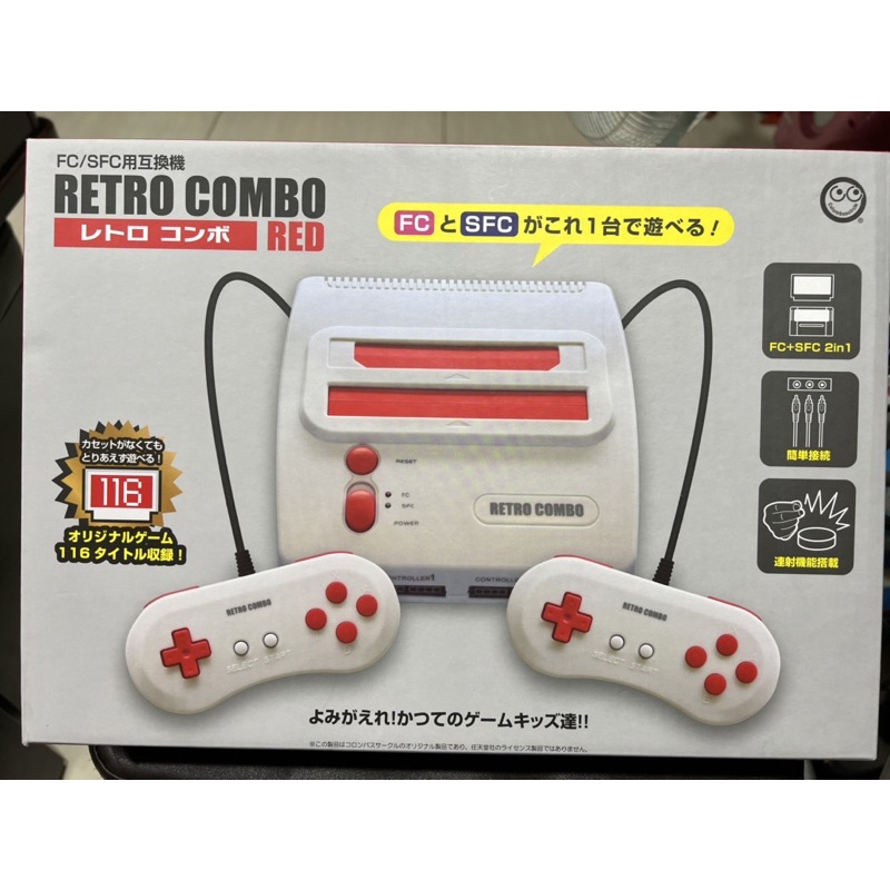 海外限定】 美品 完品 レトロコンボ FC SFC用互換機 revecap.com