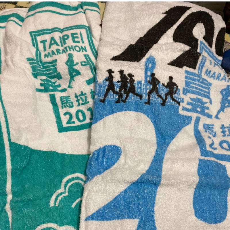台北馬拉松完賽大毛巾（2018+2017）