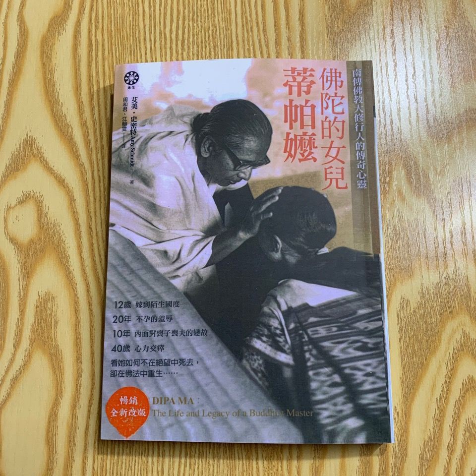 史密特 拍賣 評價與ptt熱推商品 21年6月 飛比價格