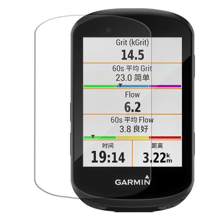 【進口玻璃】適用 GARMIN Edge 130 Edge 1030 Plus 1040 鋼化玻璃貼 貼膜 螢幕保護貼