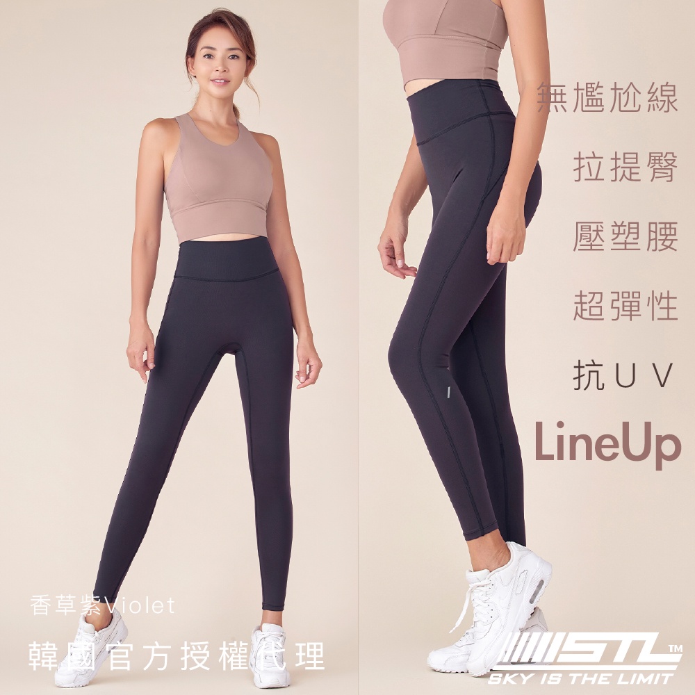 STL yoga｜韓國瑜珈｜LineUp Legging 9｜塑腰 高腰 提臀 運動機能 女 緊身 長褲｜香草紫