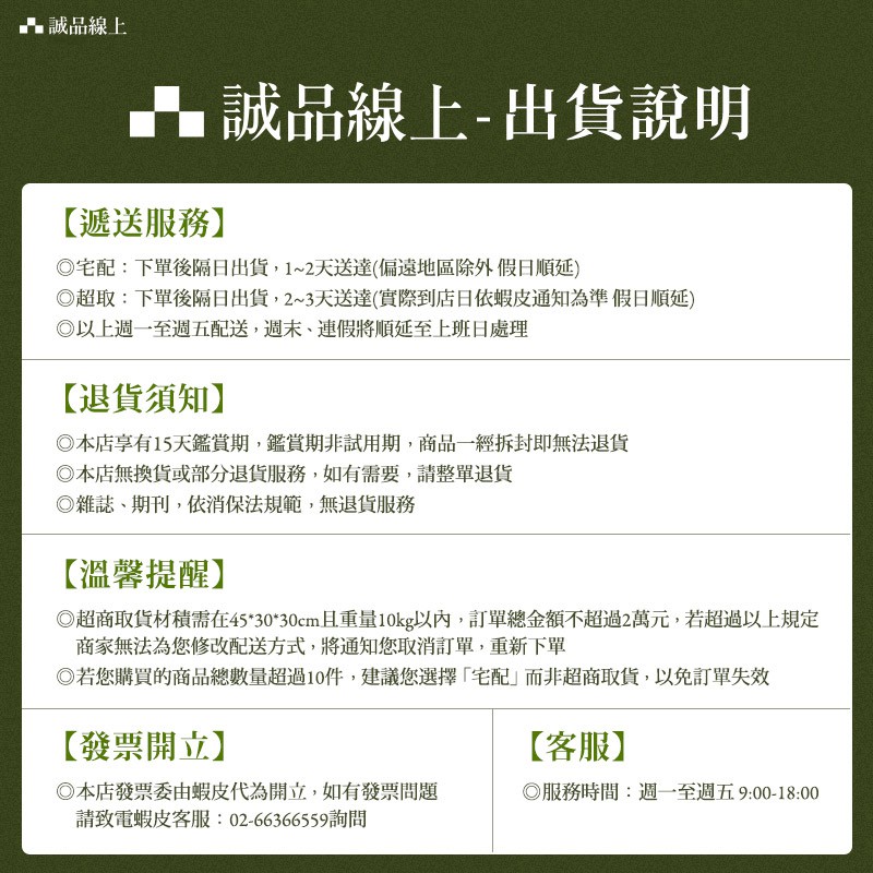 這個句子改變我 越早理解越好的人生名言集 定政敬子eslite誠品 蝦皮購物
