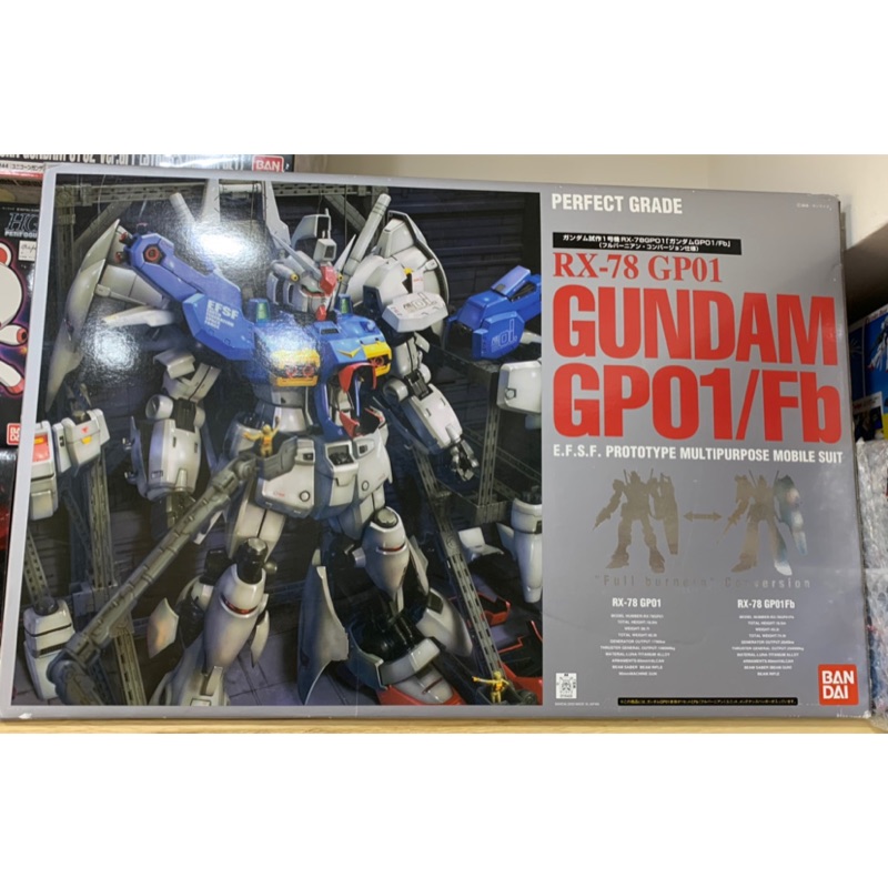 鋼彈pg 1 60 Rx 78 Gp01 Gp01fb 試作1號機00 蝦皮購物