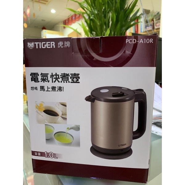 Tiger虎牌快煮壺 優惠推薦 22年8月 蝦皮購物台灣