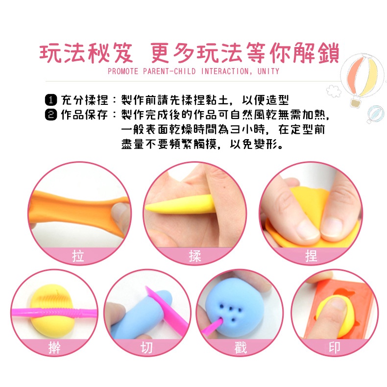 兒童黏土輕黏土 黏土彩色黏土安全環保無毒無味兒童手作美術作品親子同樂 蝦皮購物