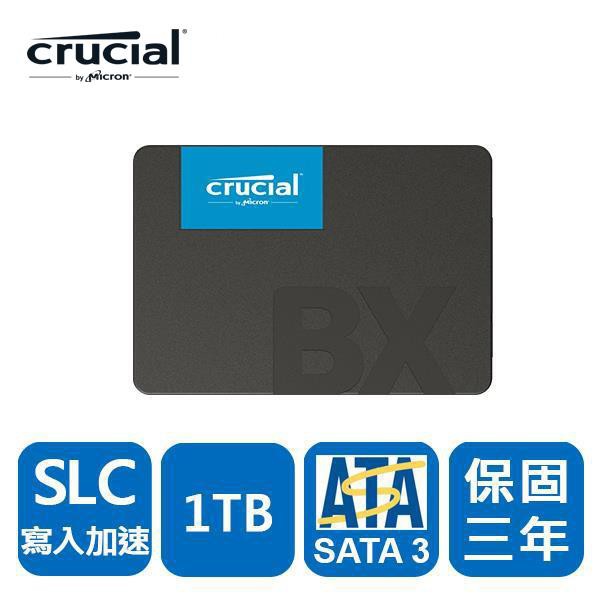 【蝦皮直營特選】Micron Crucial BX500 240G 500G 1TB 2TB SSD
