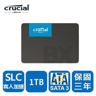 Micron Crucial BX500 240G 500G 1TB 2TB SSD 蝦皮直送 現貨