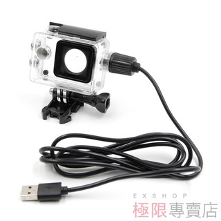 SJCAM 副廠邊充邊錄防水殼SJW (SJ4000系列專用)【極限專賣】