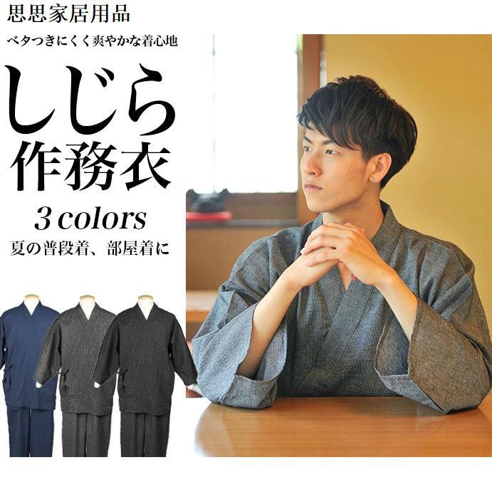 思思家居用品 春夏日式情侶純棉和服睡衣套裝長袖和風家居服男士作務衣浴衣甚平 蝦皮購物