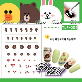 韓國 正版 LINE 美甲貼紙 熊大 兔兔 饅頭人 美甲貼 TLF 美甲彩繪貼紙 指甲貼 美甲材料