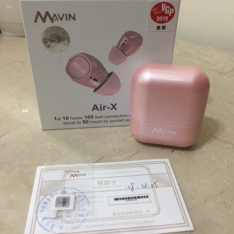 Mavin Air-X（粉色）