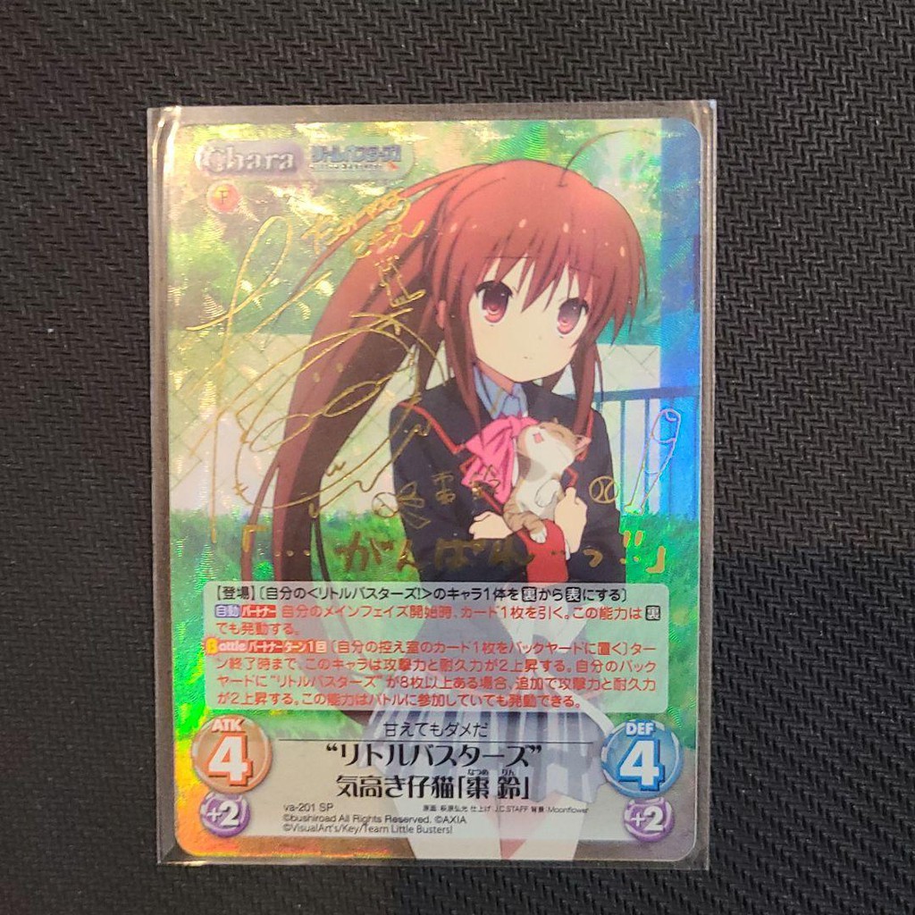 棗鈴 那裏買最便宜與商品比價 21年10月 飛比價格