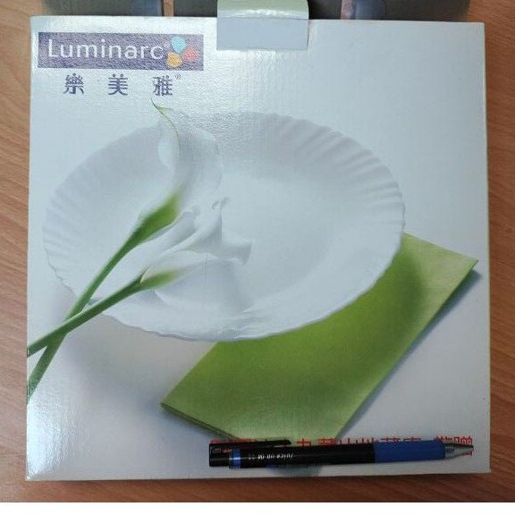Luminarc 樂美雅 一套兩組 10吋 強化餐盤  法國製 股東會 贈品