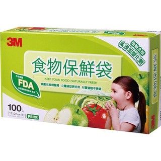 3M 食物保鮮袋 (大/中/小) 三款