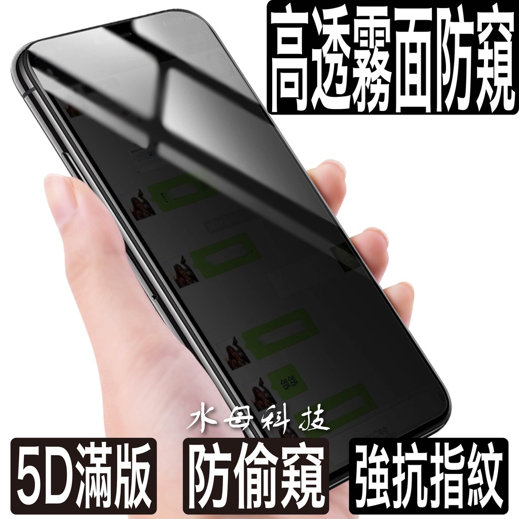 高仿錶nova4e 全膠 滿版 霧面 防偷窺 防藍光 華為 9h 玻璃貼 防爆 防刮 鋼化玻璃貼 Huawei Nova 4e I 39137587 2087896812 Position 優惠推薦