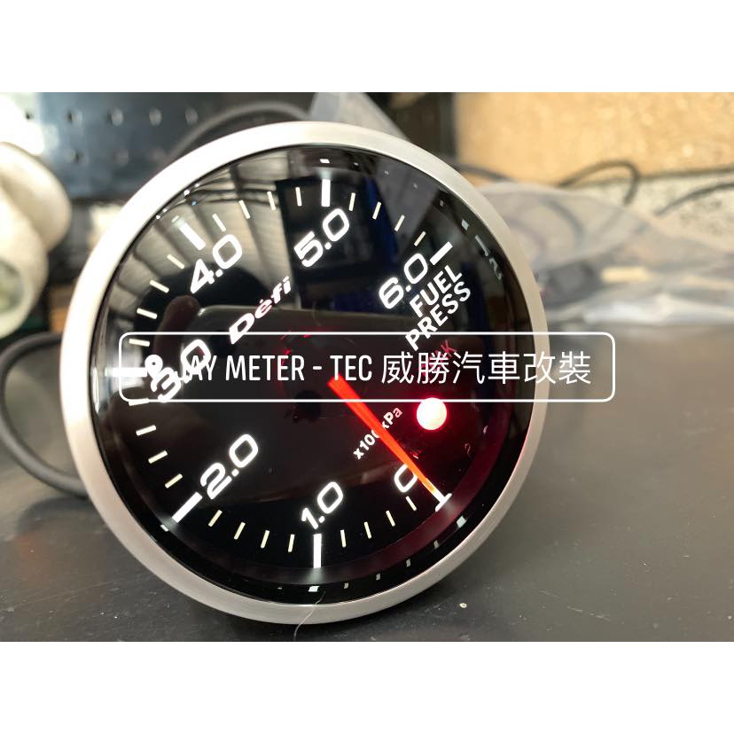 Defi 二代 高反差 BF 白光 燃壓錶(單錶頭無配件) 燃油壓力錶 汽油壓力錶 (全新正品 保固一年) 已絕版