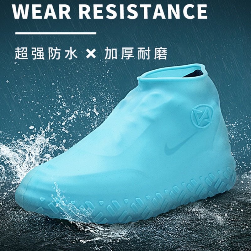 Zh090【出清!】防水矽膠材質 超彈性 防滑設計 下雨天 防水鞋套 雨鞋套 輕便雨衣 雨鞋套 台灣現貨 不用等！