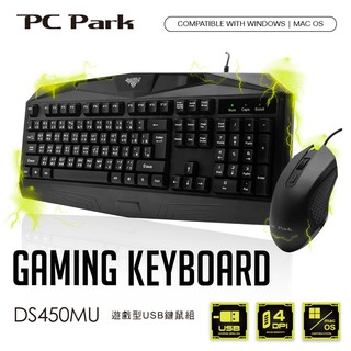 PC Park DS450MU 遊戲型 USB鍵鼠組 薄膜鍵 現貨 廠商直送