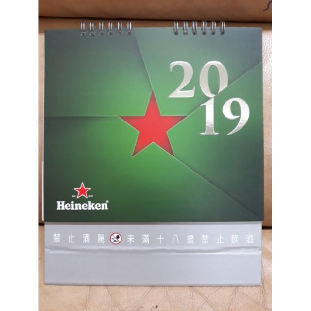 2019海尼根 桌上型 三角月曆20*20cm