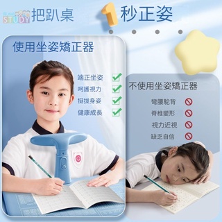 兒童防近視坐姿 小學生寫字防駝背防近視小孩子視力保護器 軟硅膠不頂胸 防止近視