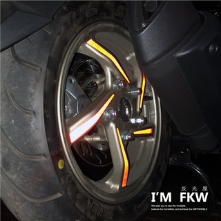 反光屋FKW MMBCU DRGBT DRG二代 MMB 通用 反光爪貼 防水車貼 專屬款 SYM 反光貼紙 車貼 爪貼