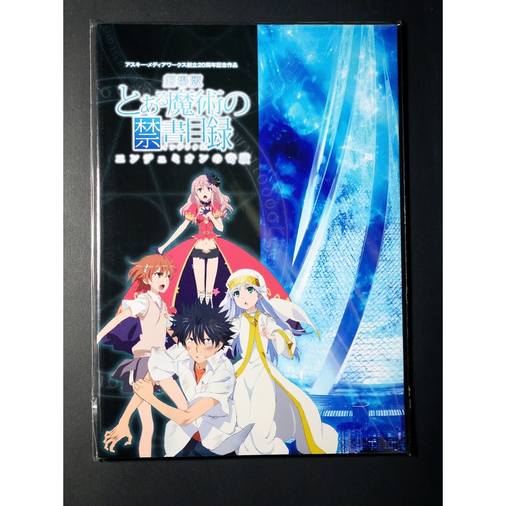 Tp小屋 二手現貨 日文書劇場版傷物語iii 冷血篇日本限定電影場刊公式本物語系列化物語偽忍野忍 蝦皮購物