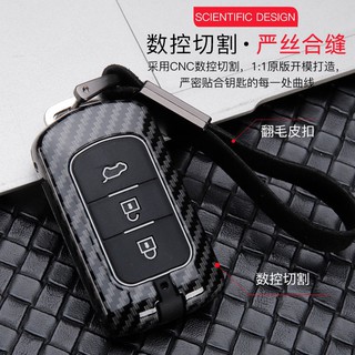 (安勝車品)臺灣現貨 三菱 MITSUBISHI 鑰匙殼 碳纖維 鑰匙套 鋅合金鑰匙殼 outlander lancer