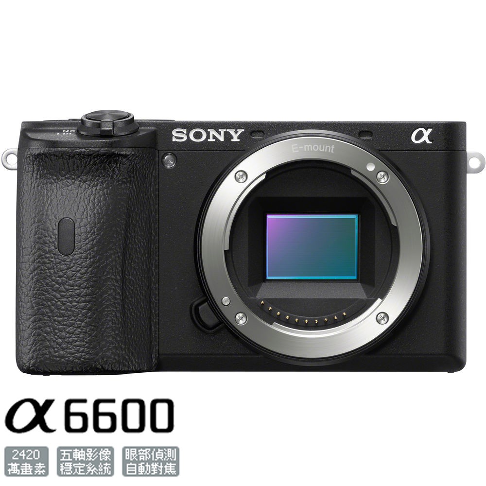 Sony A6600 單機身 索尼公司貨 ILCE-6600 可交換鏡頭相機 預定中