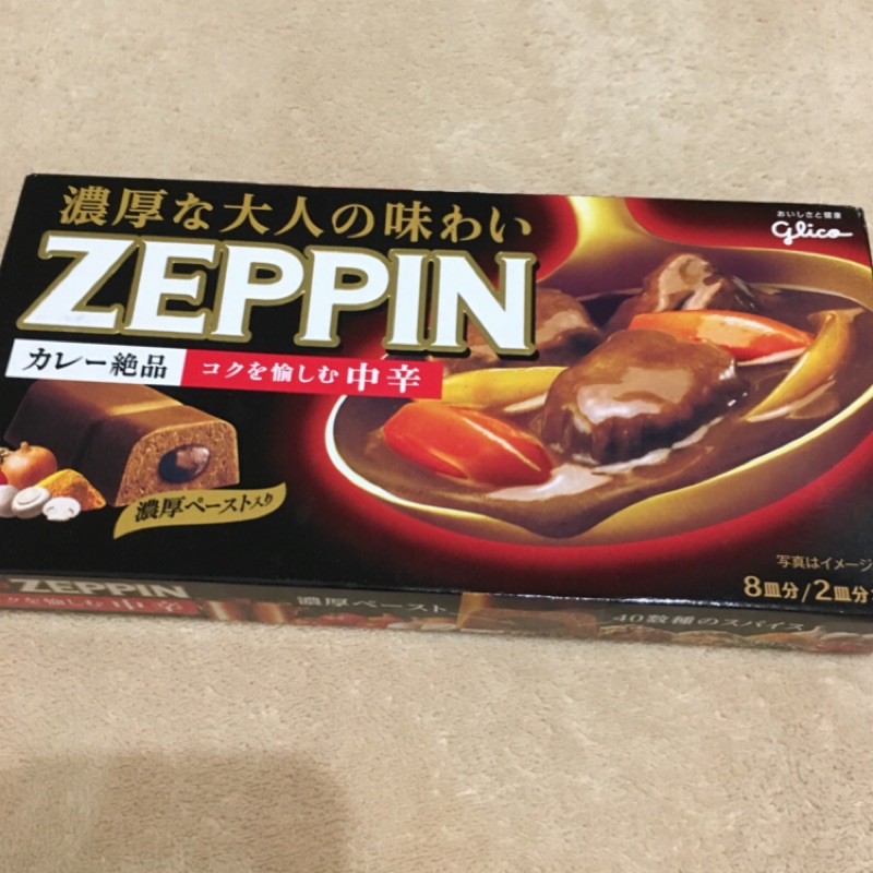Galicia固力果公司 ZEPPIN咖哩塊 中辛