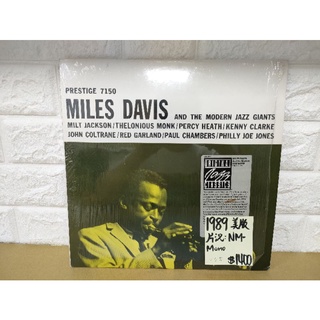 1989美版 Miles Davis and the modern jazz quartet爵士黑膠