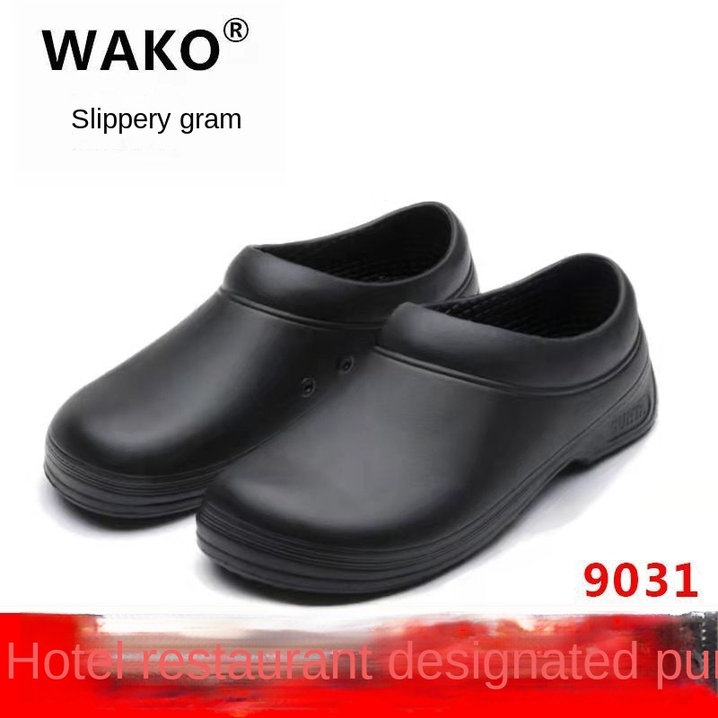 WAKO男女安全鞋 防水防油工作鞋 廚師鞋滑克廚房防滑鞋 雨鞋