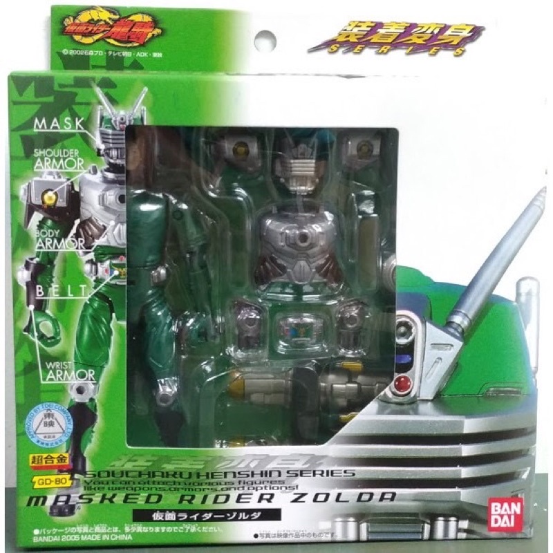 【稀有】  全新品 超合金 裝著變身 假面騎士 龍騎 鐵兵 GD-80 鐵兵 代理版 綠色