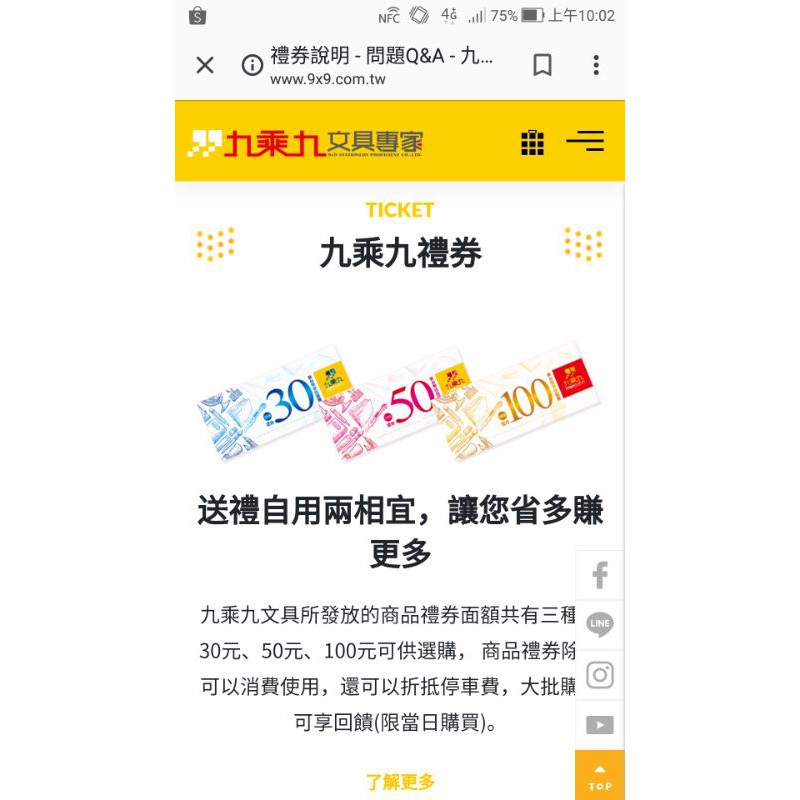 九乘九文具專家 優惠推薦 2021年12月 蝦皮購物台灣