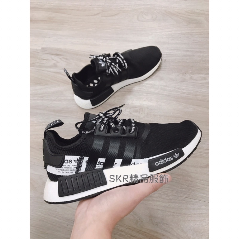 nmd r1 fu6829