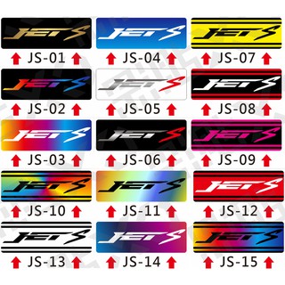 【彩貼XD】JET S.反光貼片.SYM.三陽.機車貼紙.反光貼紙.3M反光.造型.JETS.貼紙.