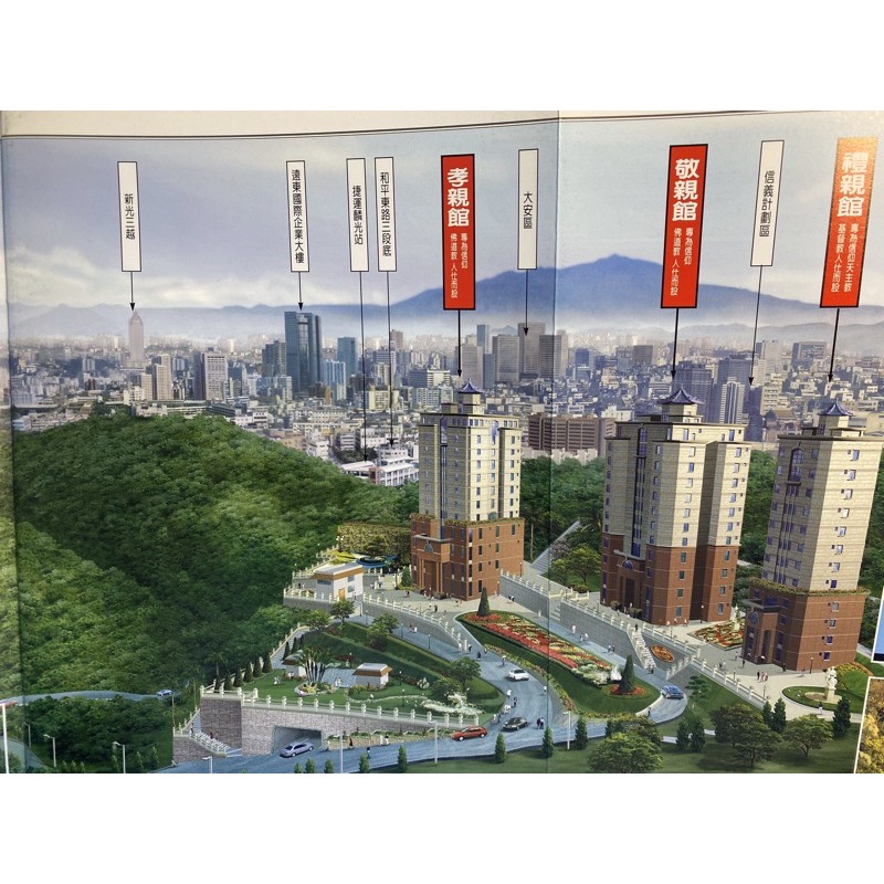 台北市內，全新「慈恩園塔位」自售