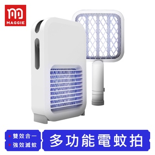 【臺灣現貨！免運】多功能電蚊拍 充電式電蚊拍 兩用電蚊拍 二合一捕蚊拍 USB電蚊拍 滅蚊燈 捕蚊器 捕蚊拍 捕蚊燈