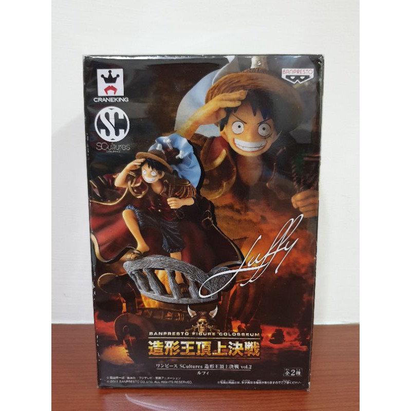 【海賊王 造形王頂上決戰系列】SCultures vol.2 A款 蒙其·D·魯夫 モンキー・D・ルフィ 日空版金證