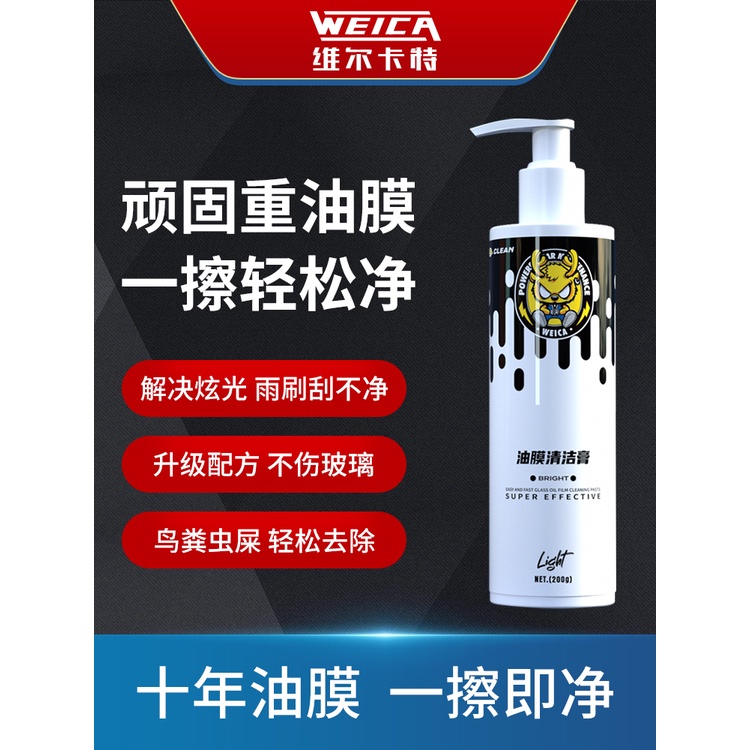 車身水垢 優惠推薦 22年10月 蝦皮購物台灣