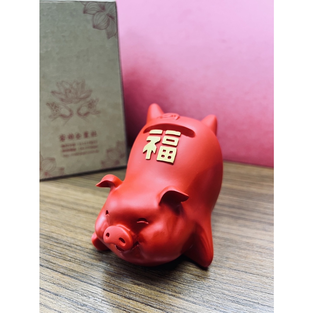 台灣現貨- 紅色撲滿豬（全新）生日禮物 福氣豬