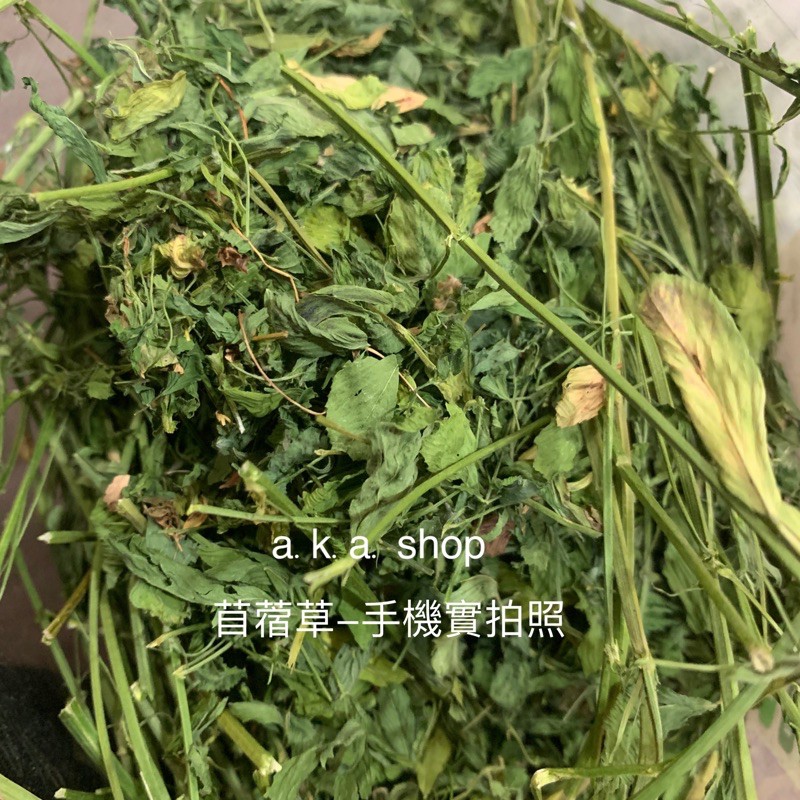 兔子苜蓿草 優惠推薦 21年5月 蝦皮購物台灣