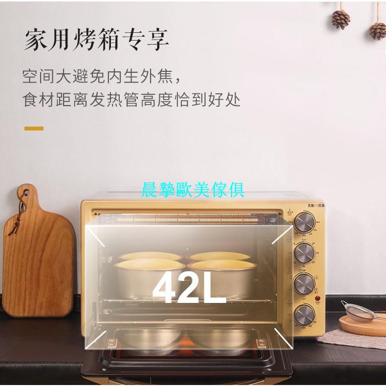 烘焙小烤箱 Ptt Dcard討論與高評價網拍商品 2021年11月 飛比價格