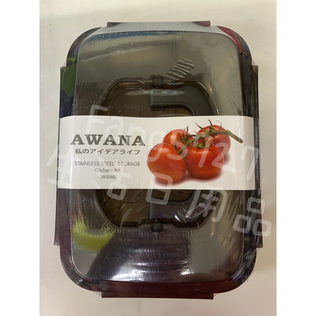 AWANA 不銹鋼保鮮盒 提把蓋保鮮盒 密扣盒 保鮮盒 收納盒 泡菜盒 保鮮桶 便當盒 3800ml