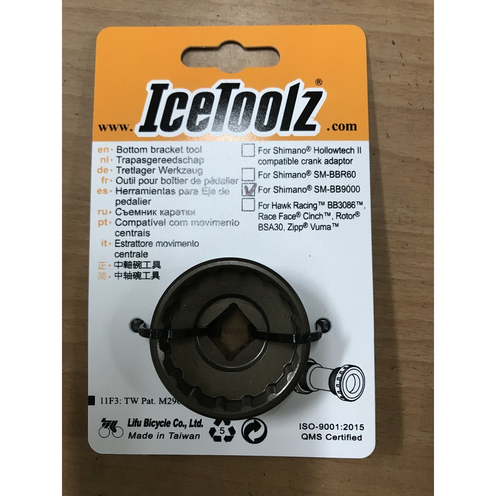 Tth火雞 IceTOOLZ M095 M093 五通碗組拆裝工具適Shimano SM-BB9000/SM-BBR60