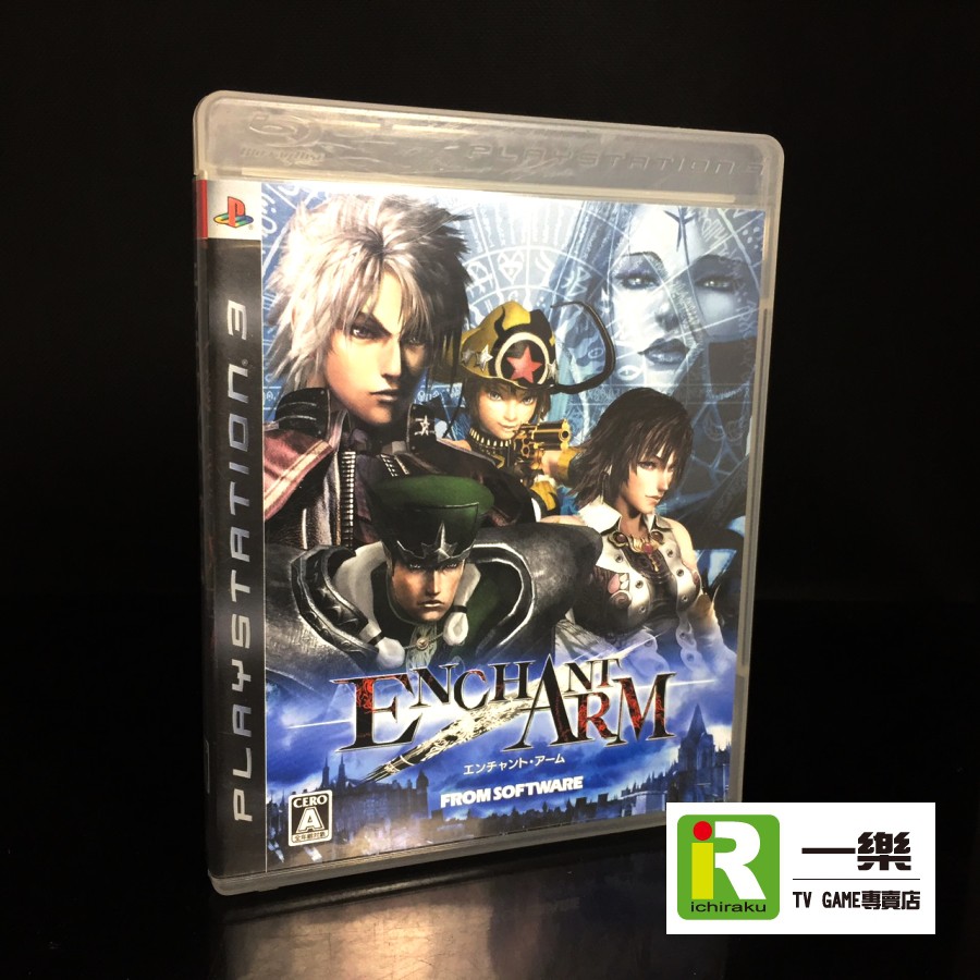 優質二手電玩 光碟特a級品ps3 賦法戰爭enchant Arm 純日版日文版初回版 台中一樂電玩 蝦皮購物
